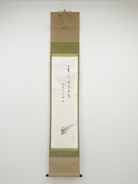 JAPANESE HANGING SCROLL / HAND PAINTED / CHIMAKI & CALLIGRAPHY